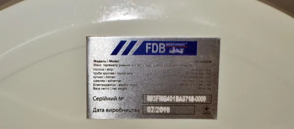 Маятникова пила FDB Maschinen GYQ400HP фото №5