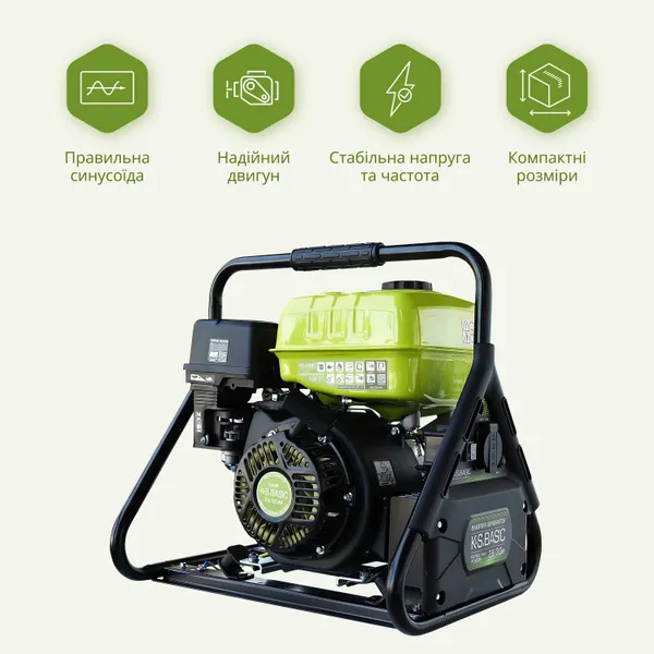 Купить Генератор инверторный бензиновый Konner&Sohnen KSB 31i 230В, 2.8-3.0кВт, ручной стартер, 23кг