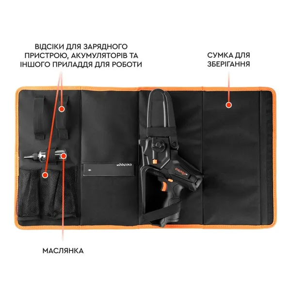 Купити Акумуляторний секатор Dnipro-M PS-12BC + Акумуляторна ланцюгова пила CS-12 + Акумуляторна батарея BP-122 + Зарядний пристрій FC-122