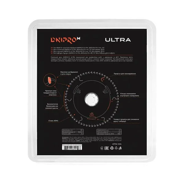 Пиляльний диск Dnipro-M ULTRA 305 мм 30 25.4 65Mn 72Т (по дереву, ДСП) фото №2
