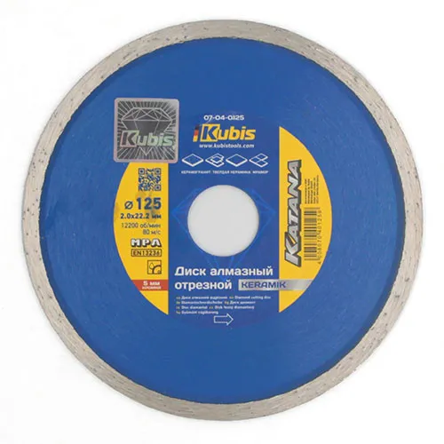 Круг алмазный отрезной 125×2.0×22.2 мм Kubis 07-04-0125