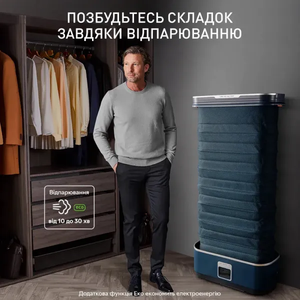 Автоматический паровой шкаф Tefal Care For You First, 1500Вт, 1200мл, паровой удар -35гр, синий купить в Украине