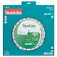 Алмазний диск сегмент: бетон, цегла, черепиця, силікатна цегла або бруківка 350x25,4 мм Makita (D-80139) ціна в Україні