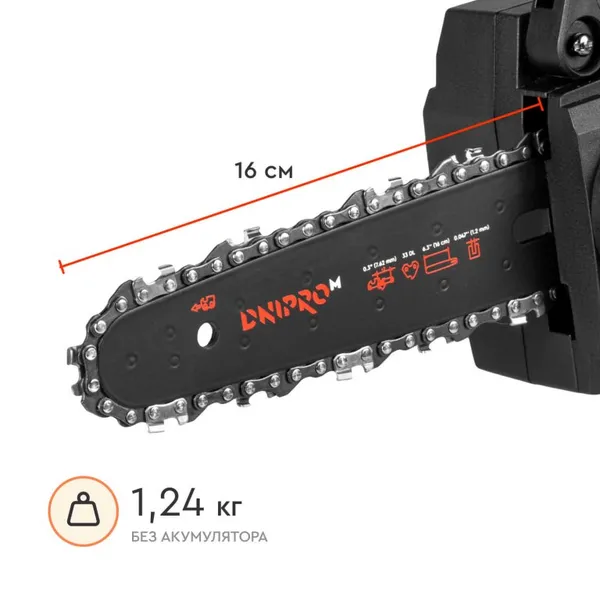 Аккумуляторная цепная пила Dnipro-M DMS-201BC (без АКБ и ЗУ) заказать