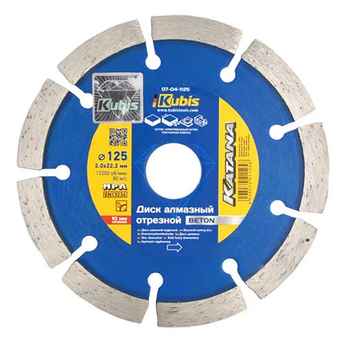 Круг алмазный сегментированный 125×2.0×22.2 мм Kubis 07-04-1125