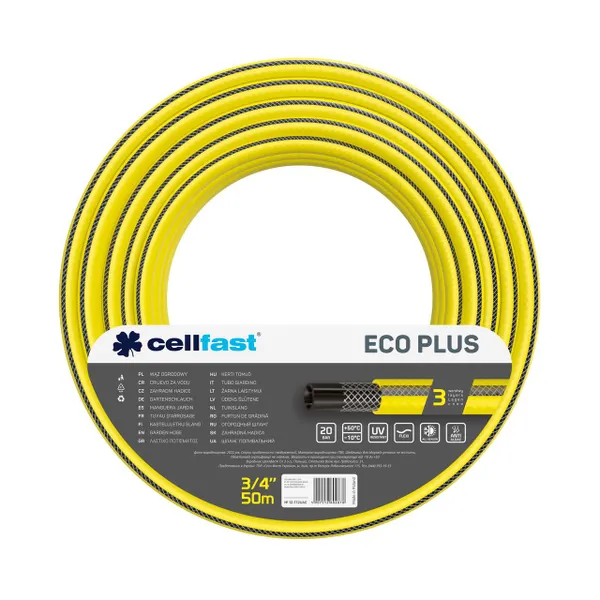 Шланг садовий Cellfast ECO PLUS 3/4" 50м, 3 шари, до 20 Бар, -10…+50°C фото №1