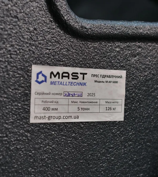 Купити Ручний прес MAST Metalltechnik M-AP-5000