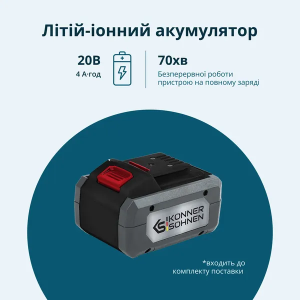 Купить Газонокосилка-робот Konner&Sohnen KS 22RLM 18В 4Ач, безщеточный двигатель, управление приложением, wifi, 9 кг со скидкой