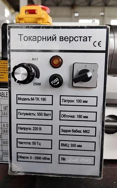 Токарний верстат по металу MAST Metalltechnik M-TK 190 ціна в Україні