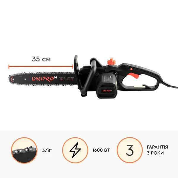 Электропила цепная Dnipro-M DSE-15T цена в Украине