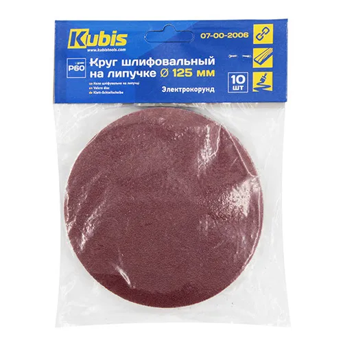 Круг шлифовальный на липучке (125 мм, P60) Kubis 07-00-2006 упаковка 10 шт