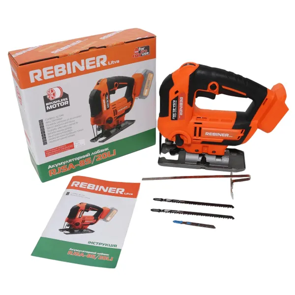 Безщітковий акумуляторний лобзик Rebiner RJSA-85/20Li (без АКБ та ЗП) з доставкою