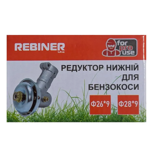 Редуктор для мотокосы нижний 9 шлицов, 28 мм Rebiner купить в Украине