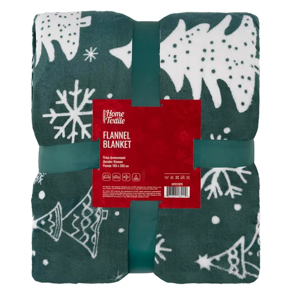 Плед ARDESTO Christmas Flannel 160х200см, 100% полиэстер, елки