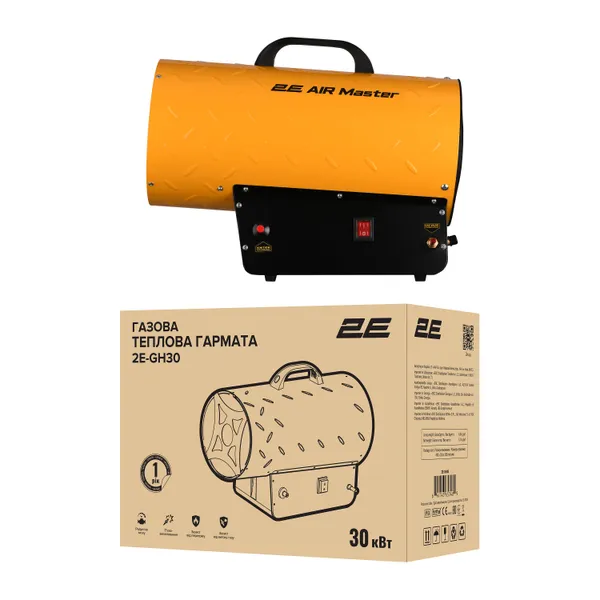 Теплова гармата газова 2E PowerHeat G30, 30кВт, 300м2, 750м3/год, IPX4, жовтий, 6.1кг ціна в Україні