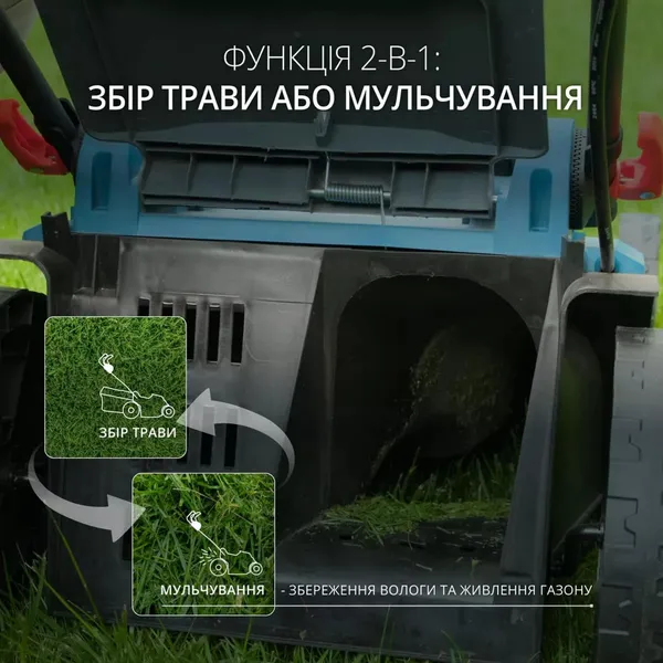 Газонокосарка акумуляторна Konner&Sohnen KS 43LM-40V 40В(20+20) акб 2?4А·год 43см 50л 25-75мм 15.5кг купити в Україні